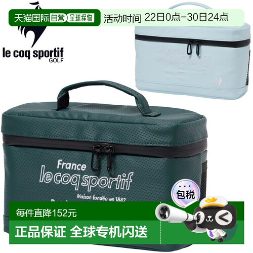 日本直邮Le coq sportif 运动紧凑型球车包带隔热和散热功能2026