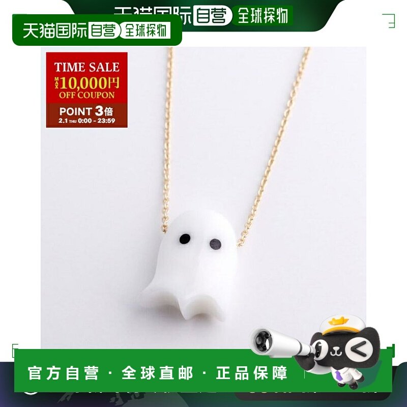 日本直邮ALIITA 阿丽塔项链 FANTASMA NECKLACE ROLO 女士幽灵吊