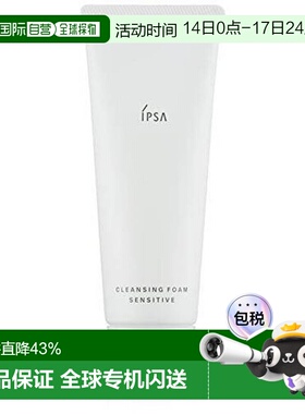 日本直邮IPSA茵芙莎洗面奶水润清新洁面泡沫125g清洁深层保湿正品
