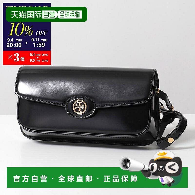 日本直邮TORY BURCH Robinson Spazzolato E/W 单肩包 161831 女