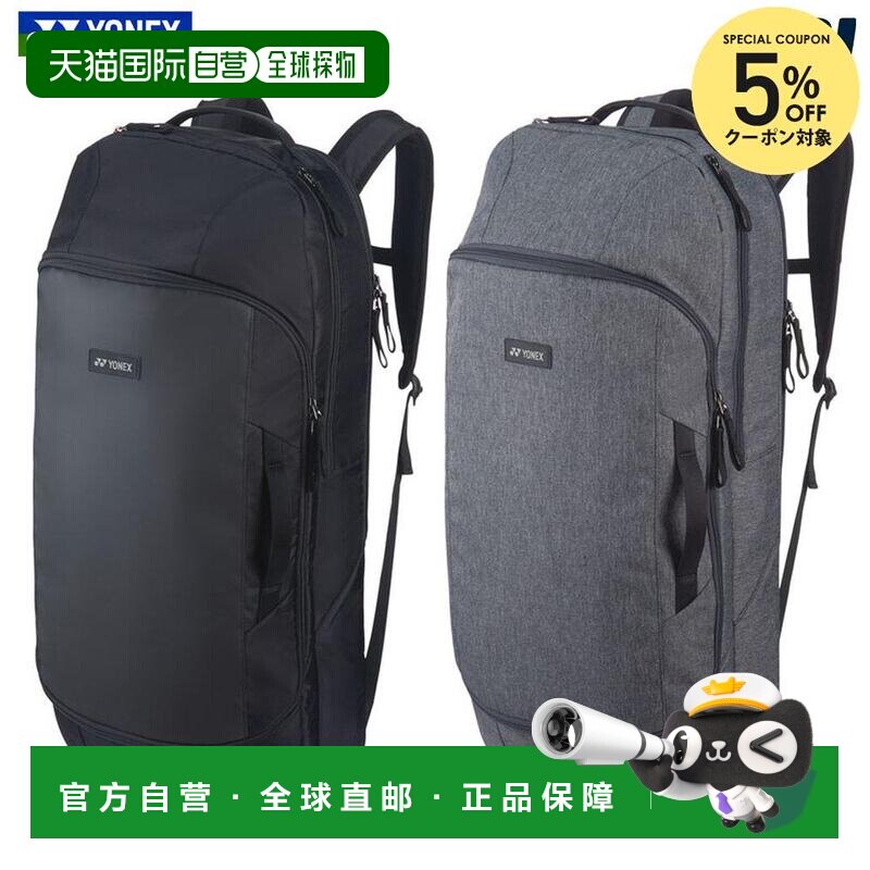 日本直邮尤尼克斯网球包/球拍盒（可装3支球拍）BAG2312