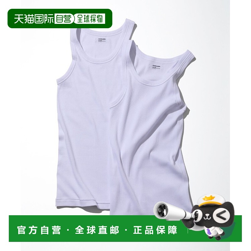 日本直邮FREAK'S STORE男士CAHLUMN款2件装T恤 纯棉舒适透气 夏季