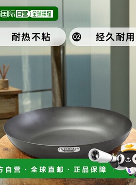 【日本直邮】COCOpan 铁锅 C101-007 SONS基本款 26cm IH可 日本