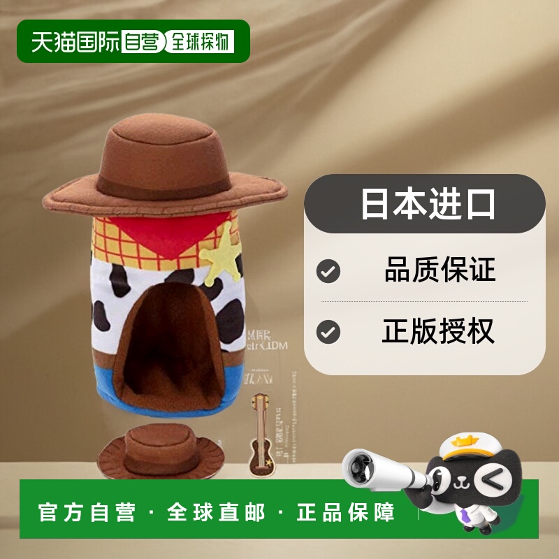 【日本直邮】多美 ArtsminimaginationTOWN手办 玩具总动员胡迪