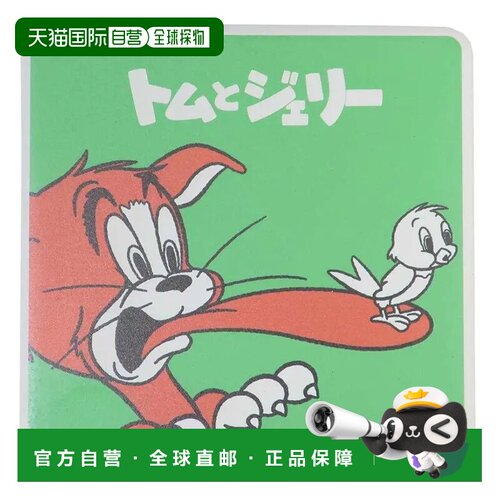 日本直邮Cinemacollection 汤姆和杰瑞餐具 陶瓷吸水杯垫