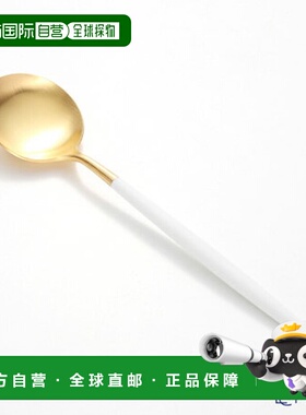 日本直邮Cutipol Goa 白色金色餐勺 21 厘米哑光 Cutipol 时尚奢