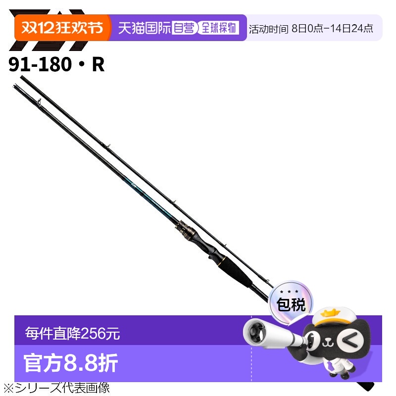 日本直邮 DAIWA达亿瓦大和船竿 Tenya Tachiuo X 91-180・R 22年