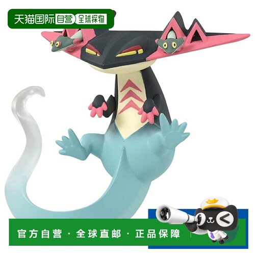 日本直邮Takara Tomy 宝可梦 蒙可雷 MS-41 多龙巴鲁托 多美 宝可