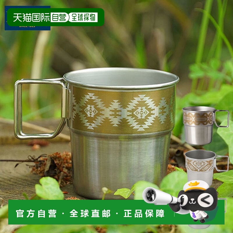 日本直邮PENDLETON 不锈钢堆叠杯适合户外活动登山露营