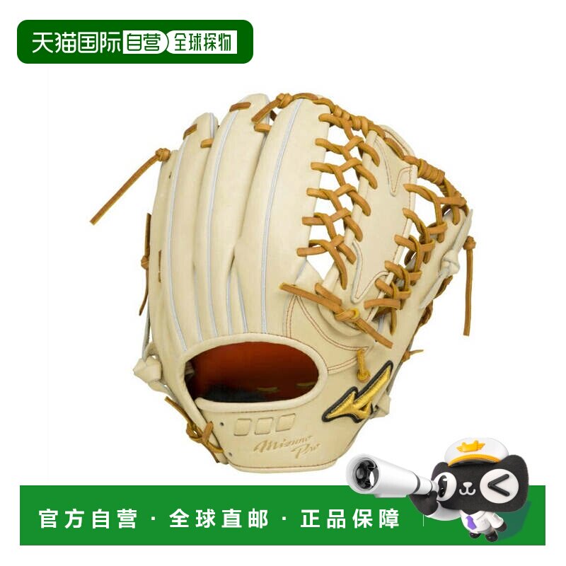 日本直邮 Mizuno 硬式棒球外野手手套 22 模型 18N 1AJGH27207 【