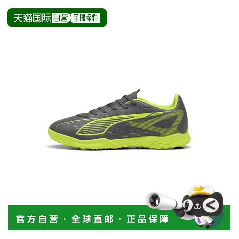 日本直邮PUMA  5 游戏 TT 运动鞋彪马足球鞋