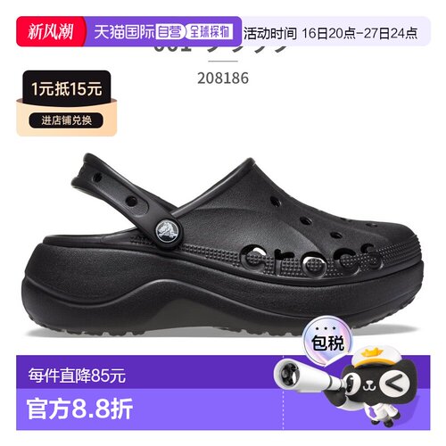 日本直邮Crocs 女式凉鞋厚底 Baya 208186 001 100 4SS 682 6QQ