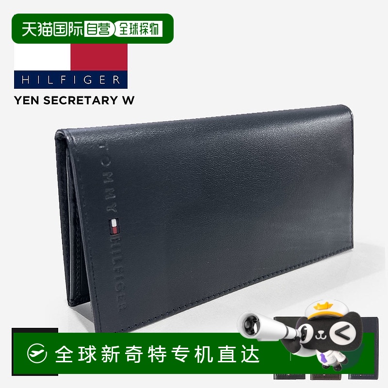 日本直邮Tommy Hilfiger 男士钱包 品牌封面 零钱包 卡槽 钱包 长