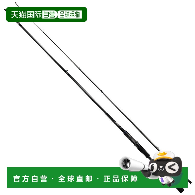 日本直邮Daiwa Saltist 92HB（路亚竿两节式）05805803