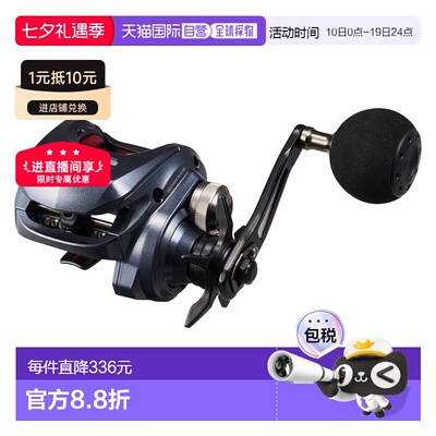 日本直邮Daiwa Baitcasting Reel Light Game RX IC 200L（左）[4