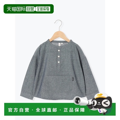 1h可退 日本直邮Samansa Mos2 Lagom 儿童纯棉丹宁立领衬衫 休闲