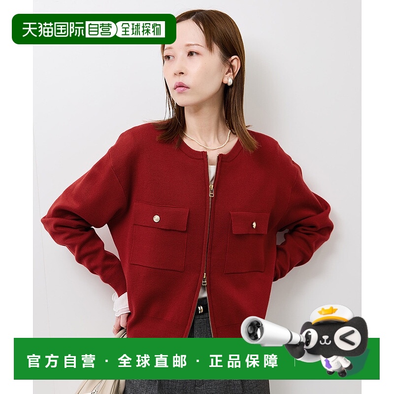 1h可退 日本直邮ROPE' PICNIC 若佩尼 女装 米兰罗纹半拉链外套