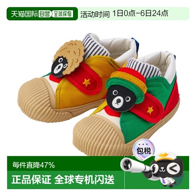 日本直邮MIKIHOUSE DB黑熊全明星贝壳头童鞋63-9304-681