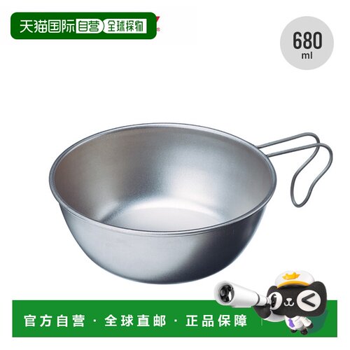 日本直邮EVERNEW 钛合金大杯 680ml EBY140 大容量杯餐具登山露营