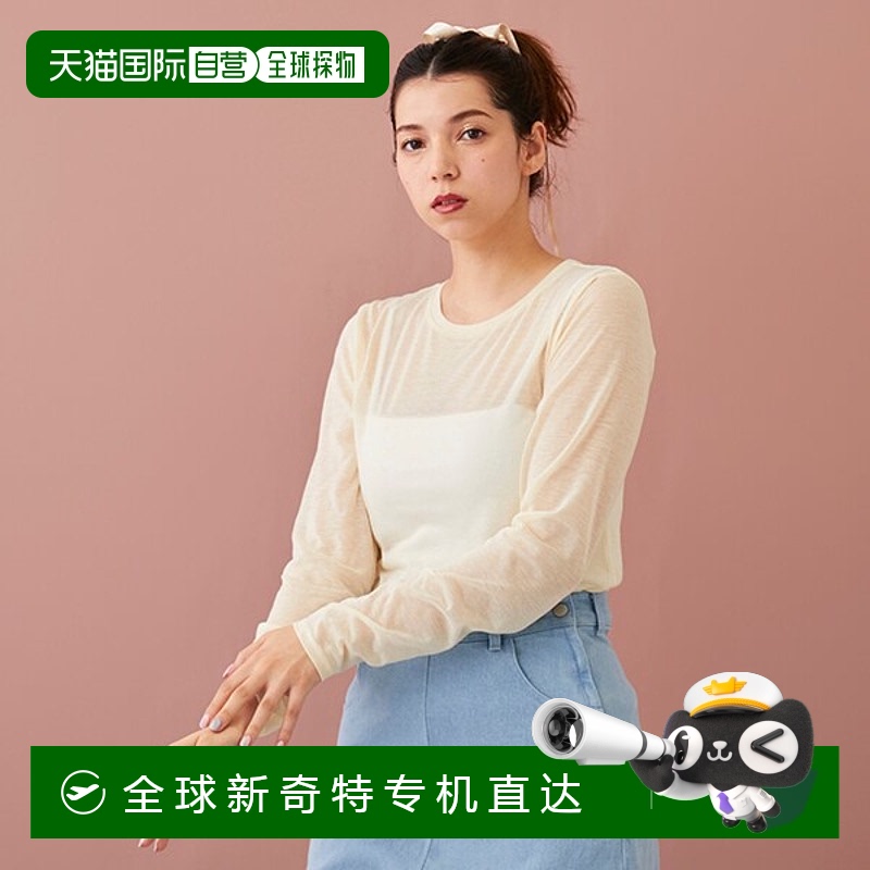 1h可退 日本直邮petit main LIEN 女装 透气T恤配内置可调节肩带