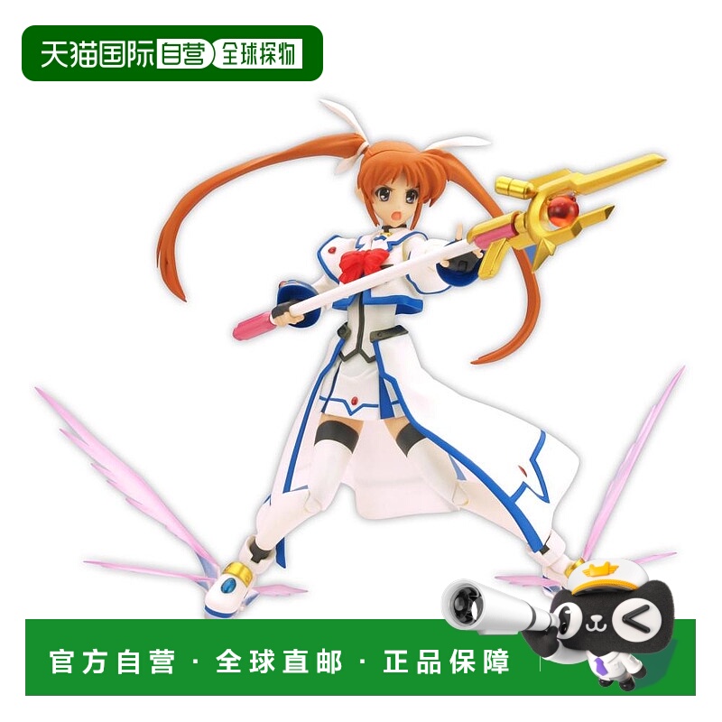 自营｜figma魔法少女奈叶StrikerS 高町奈叶 夹克Ver.男孩