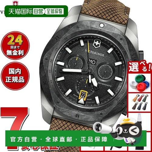 日本直邮Victorinox INOX Chrono 男士计时手表 241988.1