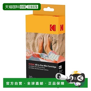 【日本直邮】纸盒KODAK瞬时打印机MC-20 20片薄板P210./C210