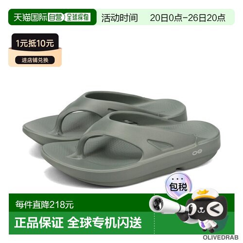 日本直邮OOFOS OOriginal Oofos OOriginal：舒适轻便的人字拖凉