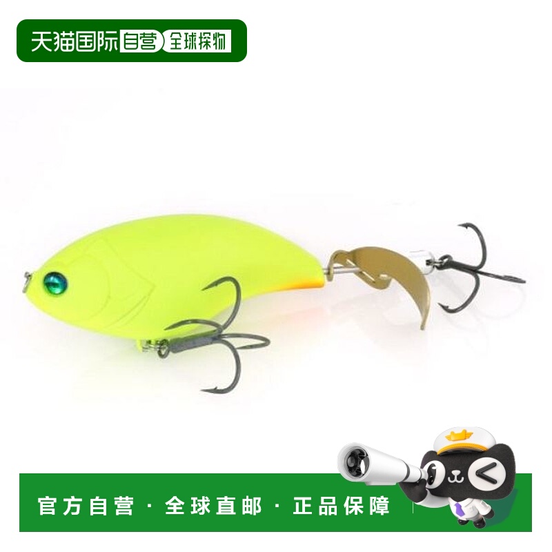 日本直邮Depths Bass Lure Evoque Zero 120 #07 哑光图表