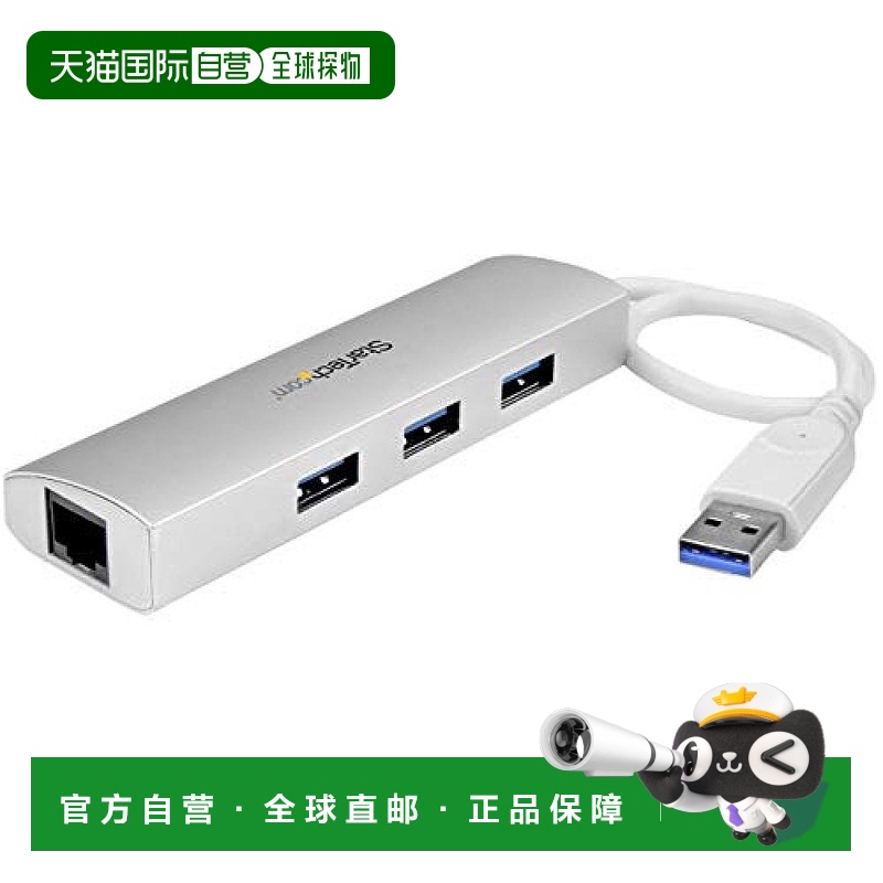 【日本直邮】StarTech.com以太网端口3便携式USB 3.0集成器ST3300
