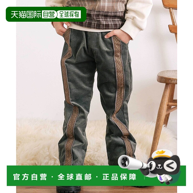 1h可退 日本直邮SLAP SLIP 儿童 男童 绞线拼接侧边条纹长裤 1809