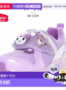 日本直邮moonstar 月星 运动鞋 儿童 三丽鸥 LED 鞋 SA C034 月星