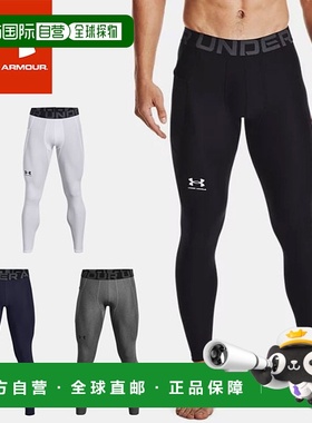 日本直邮安德玛 男士压缩 紧身裤 运动裤 UA HG Armour Leggings