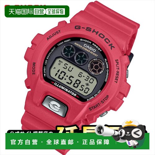 日本直邮CASIO 卡西欧男士时尚日韩腕表G-SHOCK DW-6900TR