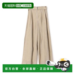 1h可退 日本直邮TOMORROWLAND 丽诺卡拉米 宽松休闲裤