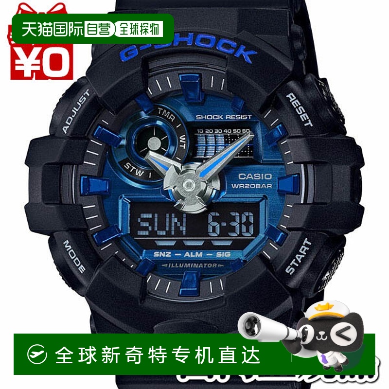 日本直邮卡西欧/CASIO 手表GA-710-1A2JF G-Shock品牌新款