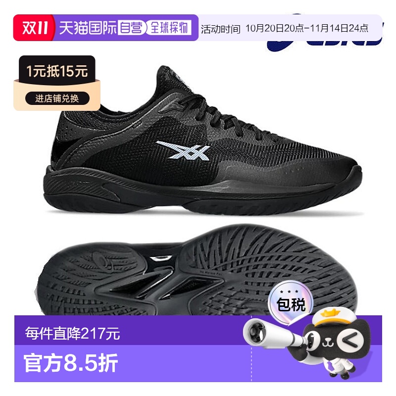 日本直邮asics GLIDE NOVA FF3 男士篮球鞋 1063A072 002 黑色 透