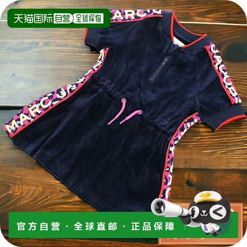 日本直邮Marc Jacobs童装一件婴儿 MARC JACOBS W12423 NAVY