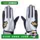 棒球两用击球手套 EBG5200W 7090 日本直邮SSK Men’s 手套