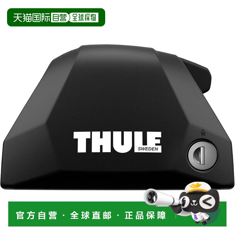 【日本直邮】拓乐 Edge 嵌入式导轨 TH7206