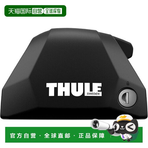 【日本直邮】拓乐 Edge 嵌入式导轨 TH7206