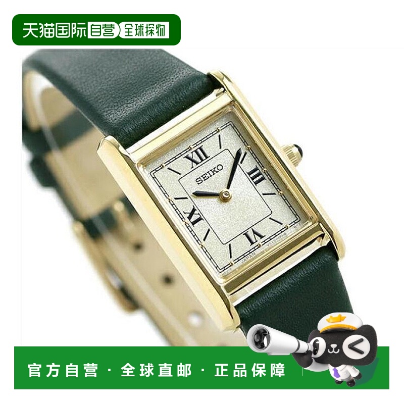 日本直邮SEIKO SELECTION STPR066 模拟可选型号礼物