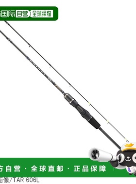 日本直邮宇崎日新平叶棒 ARES 蓝色波特 TAR 609L
