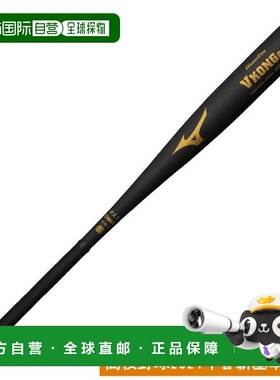 日本直邮MIZUNO 全球精英V Cong02硬式棒球棒 83cm平均900g以上20