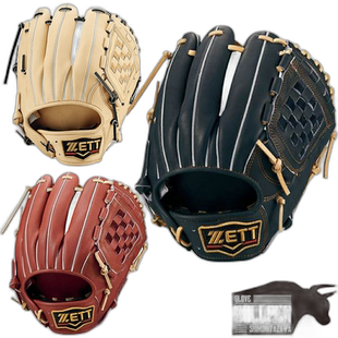 日本直邮 ZETT PROSTATUS 垒球手套内野手、二垒手、游击手、Gend