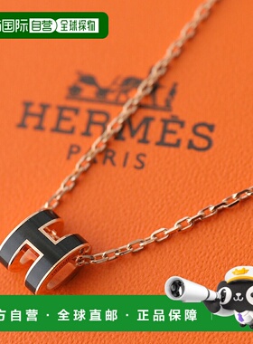 日本直邮爱马仕 Pop H 迷你项链 (H147992F H147991F) 女士吊坠配