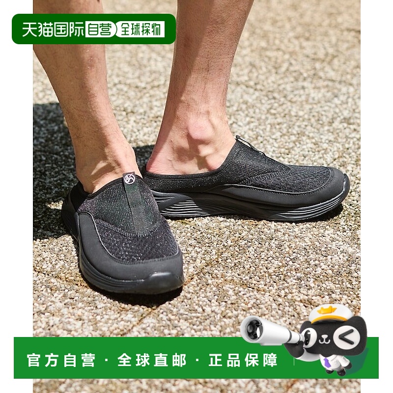 日本直邮FREAK'S STORE Comfortable 舒适恢复款懒人拖鞋 [23~28c