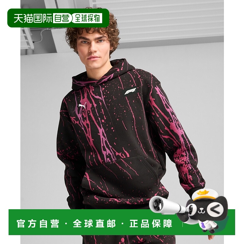 1h可退 日本直邮PUMA 彪马 男士F1色彩飞溅连帽卫衣 630170