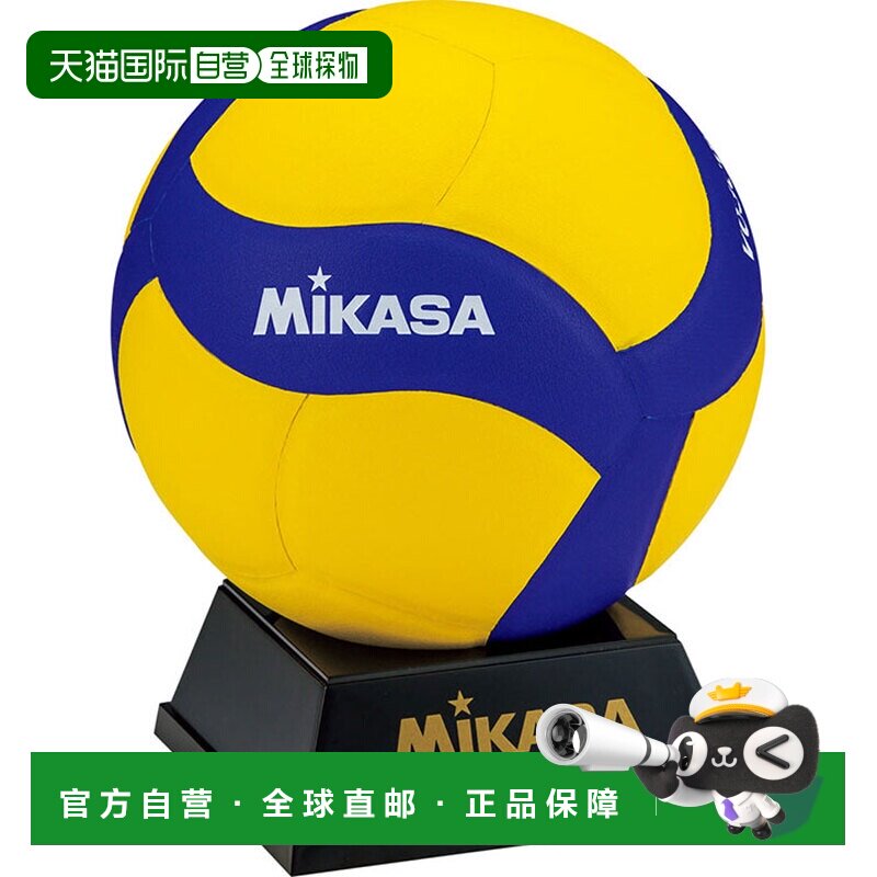 日本直邮Mikasa 男女吉祥物球排球 V200W 排球 MIKASA V030W图片