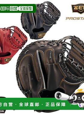 日本直邮ZETT PROSTATUS 软式棒球捕手手套配专用手套袋森氏款竖B